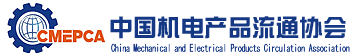 天華集團