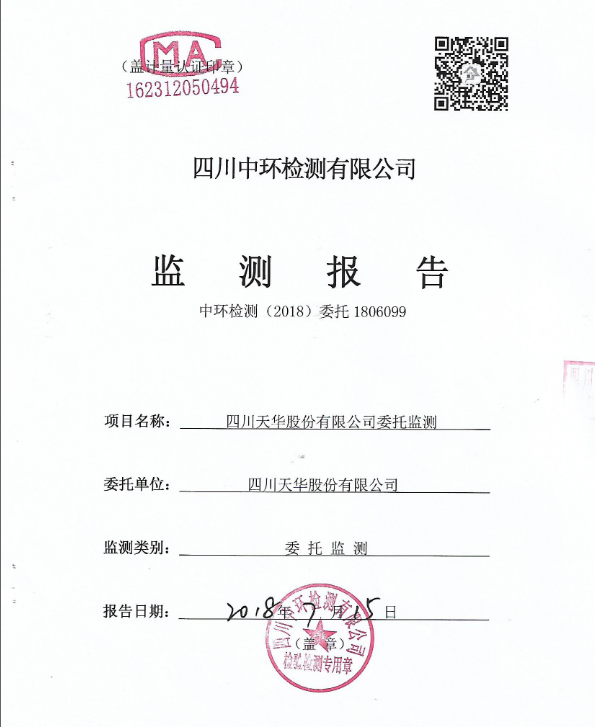 1534501554352860.png