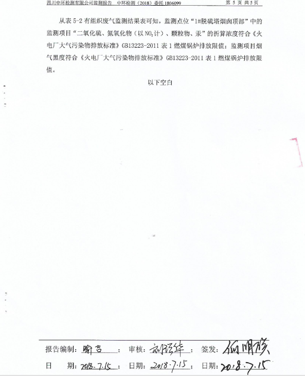 1534501556403207.png