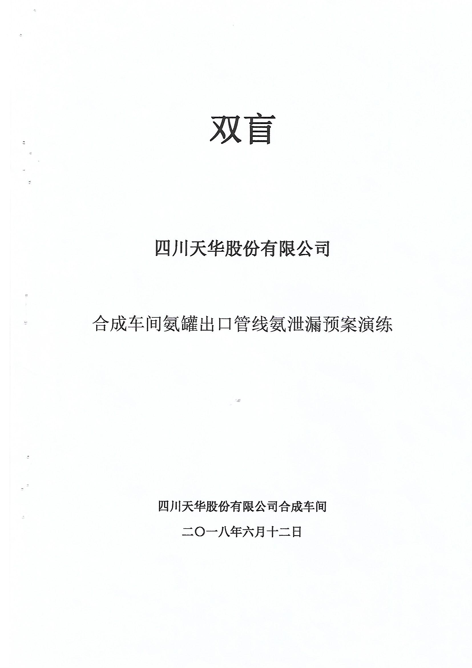 1534649960109541.jpg