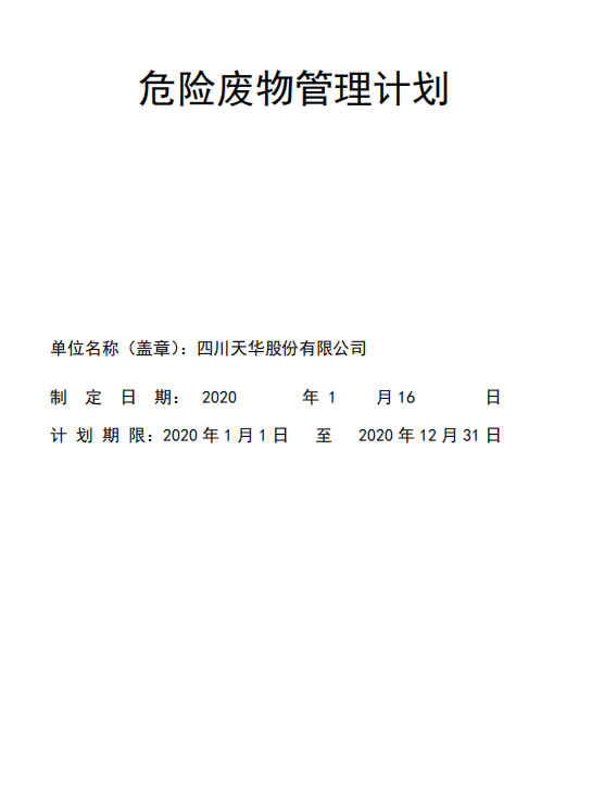 1592474452126238.png